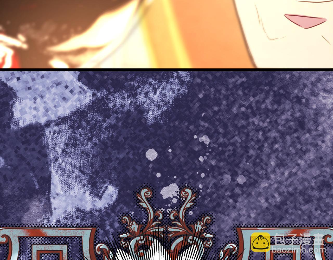 反正是歐風小甜漫 - 第95話 比賽當天(4/5) - 2