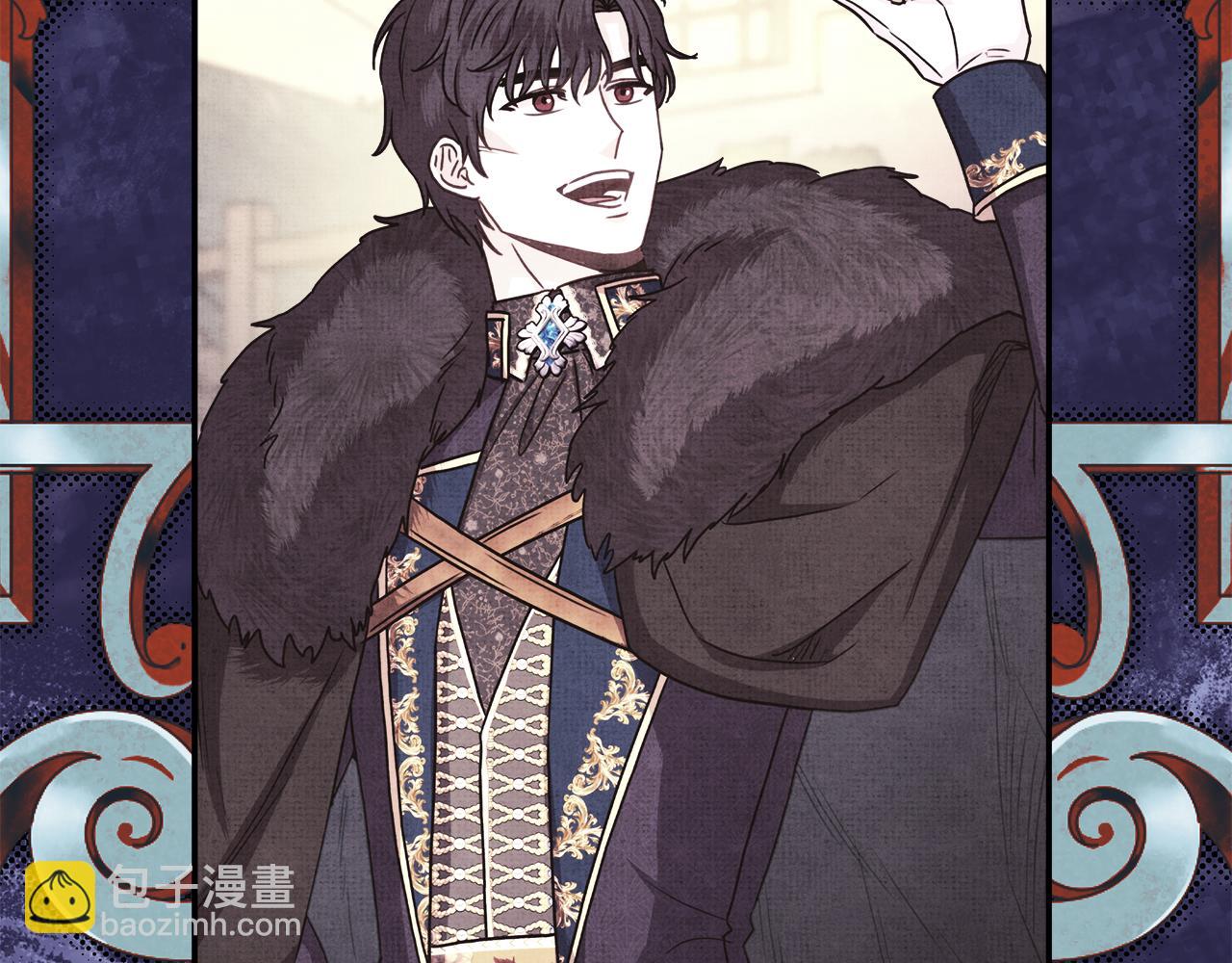 反正是歐風小甜漫 - 第95話 比賽當天(4/5) - 4