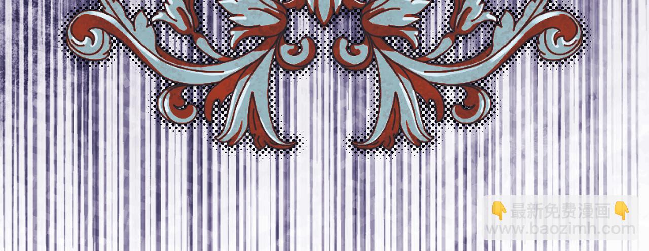 反正是歐風小甜漫 - 第95話 比賽當天(4/5) - 6