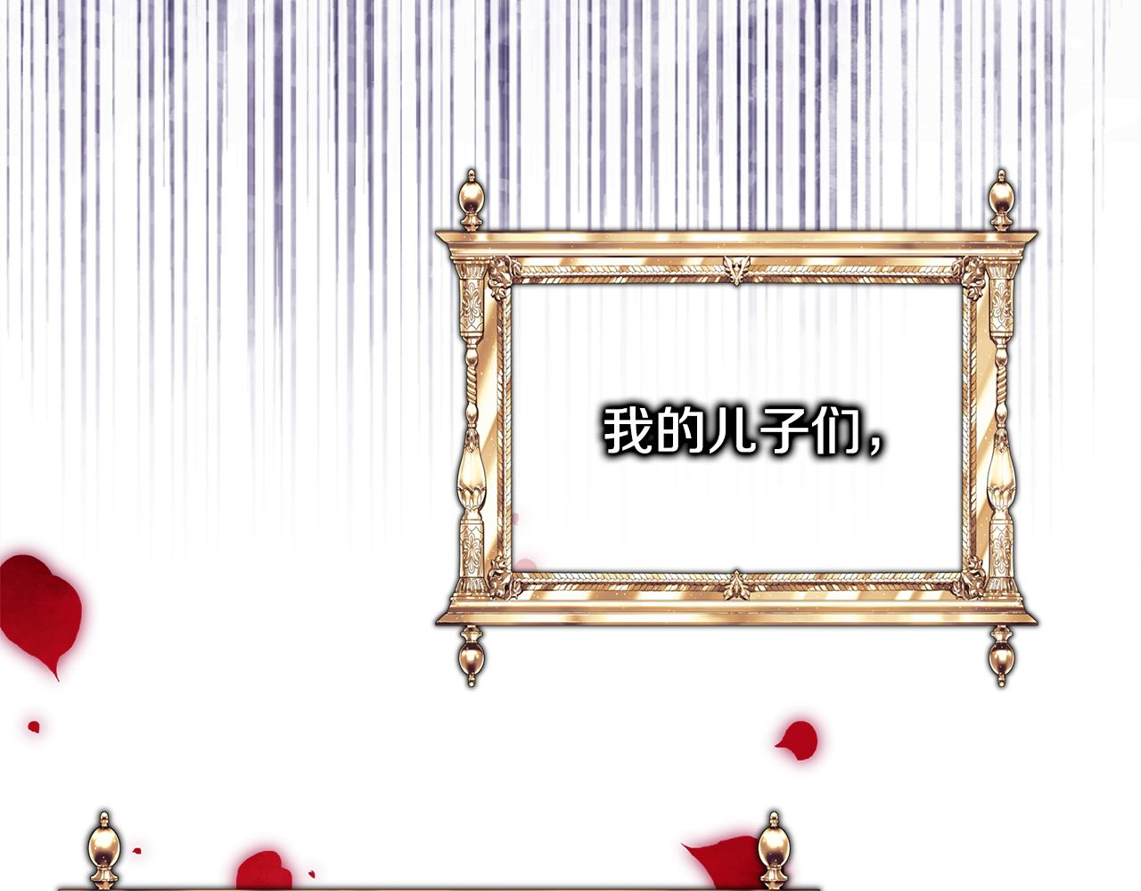 反正是歐風小甜漫 - 第95話 比賽當天(4/5) - 7