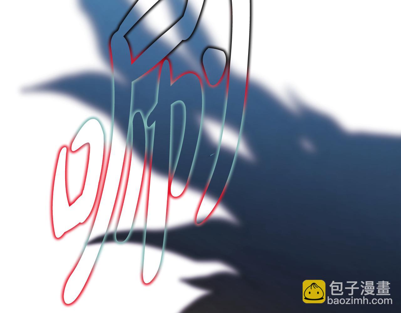 反正是歐風小甜漫 - 第95話 比賽當天(5/5) - 3