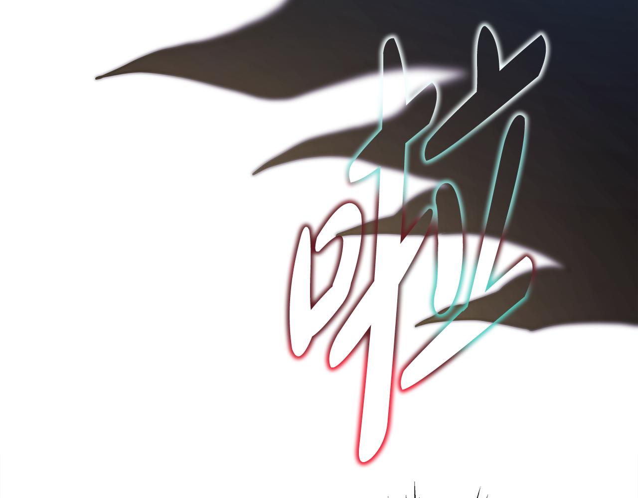 反正是歐風小甜漫 - 第95話 比賽當天(5/5) - 4