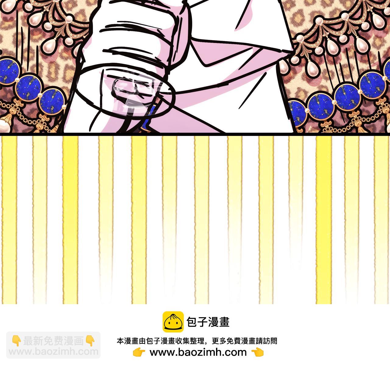 反正是歐風小甜漫 - 第95話 比賽當天(5/5) - 2