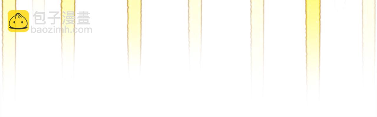 反正是歐風小甜漫 - 第95話 比賽當天(5/5) - 3