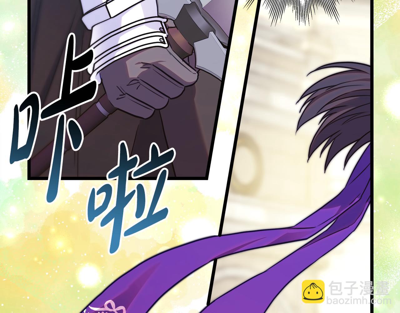 反正是歐風小甜漫 - 第95話 比賽當天(5/5) - 6