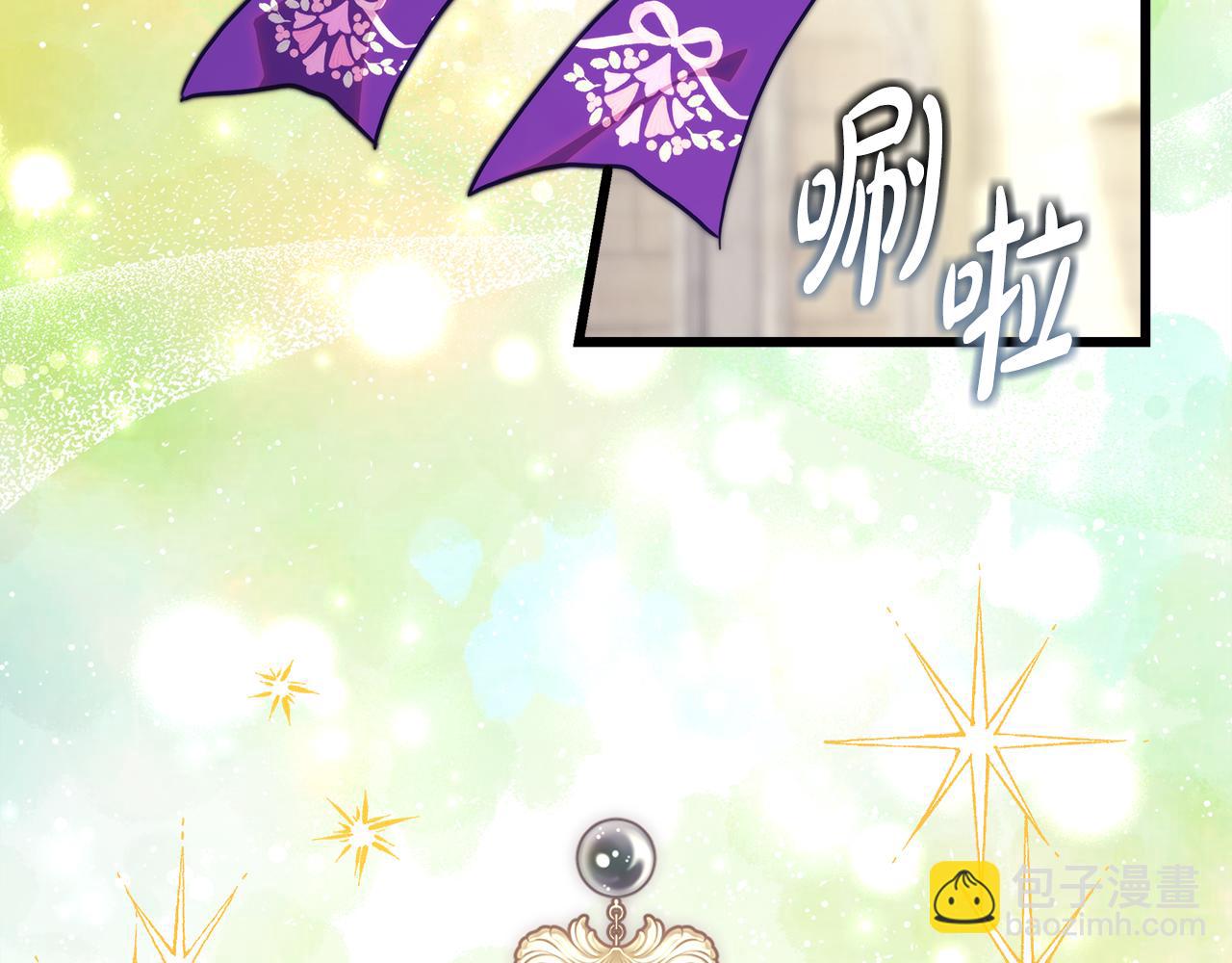 反正是歐風小甜漫 - 第95話 比賽當天(5/5) - 1