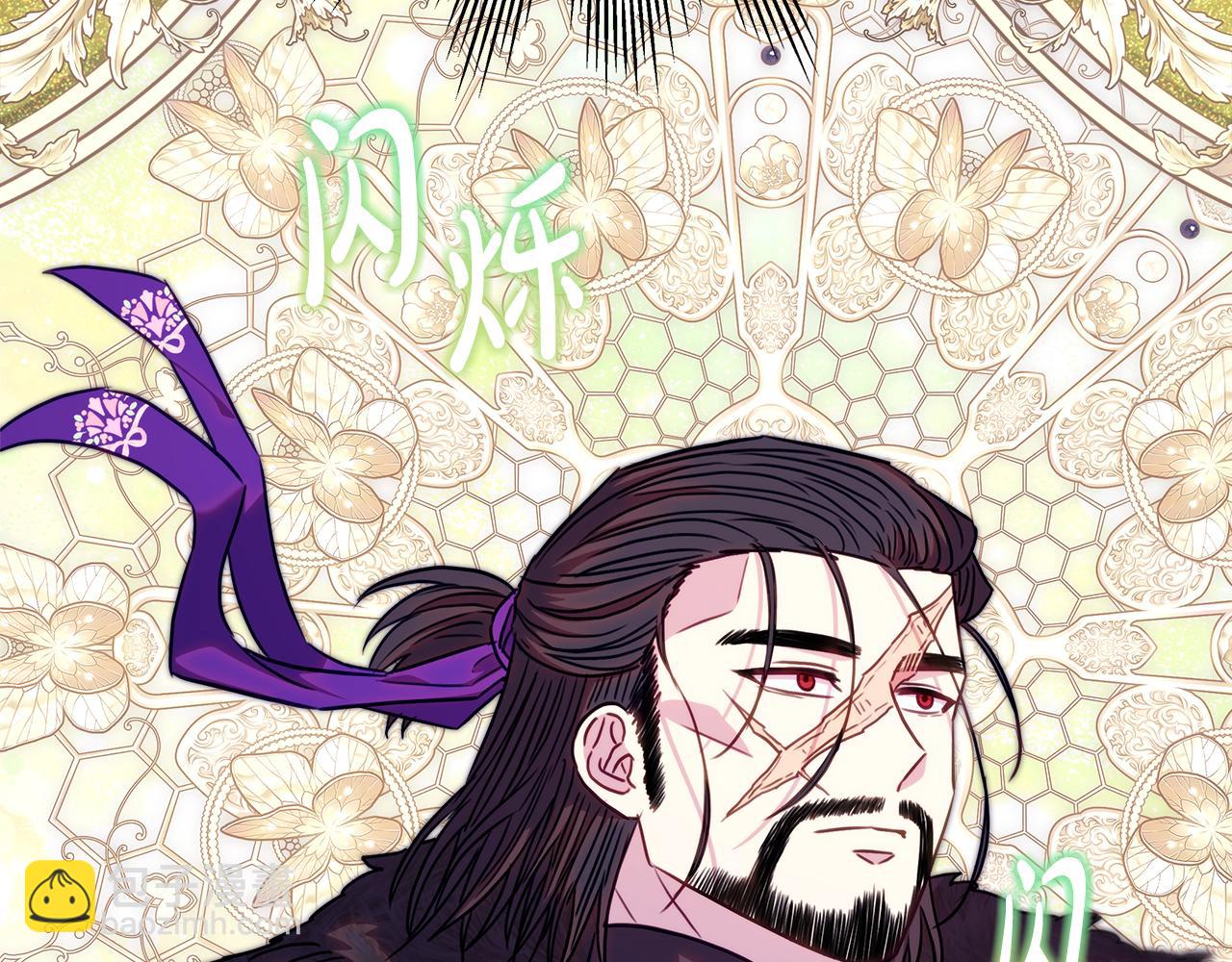 反正是歐風小甜漫 - 第95話 比賽當天(5/5) - 3