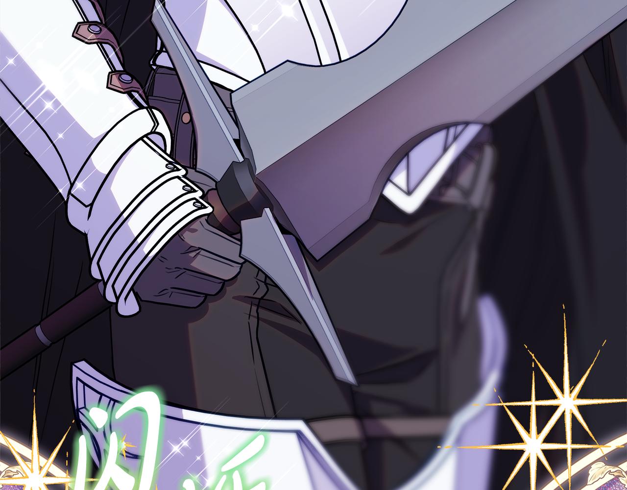 反正是歐風小甜漫 - 第95話 比賽當天(5/5) - 5