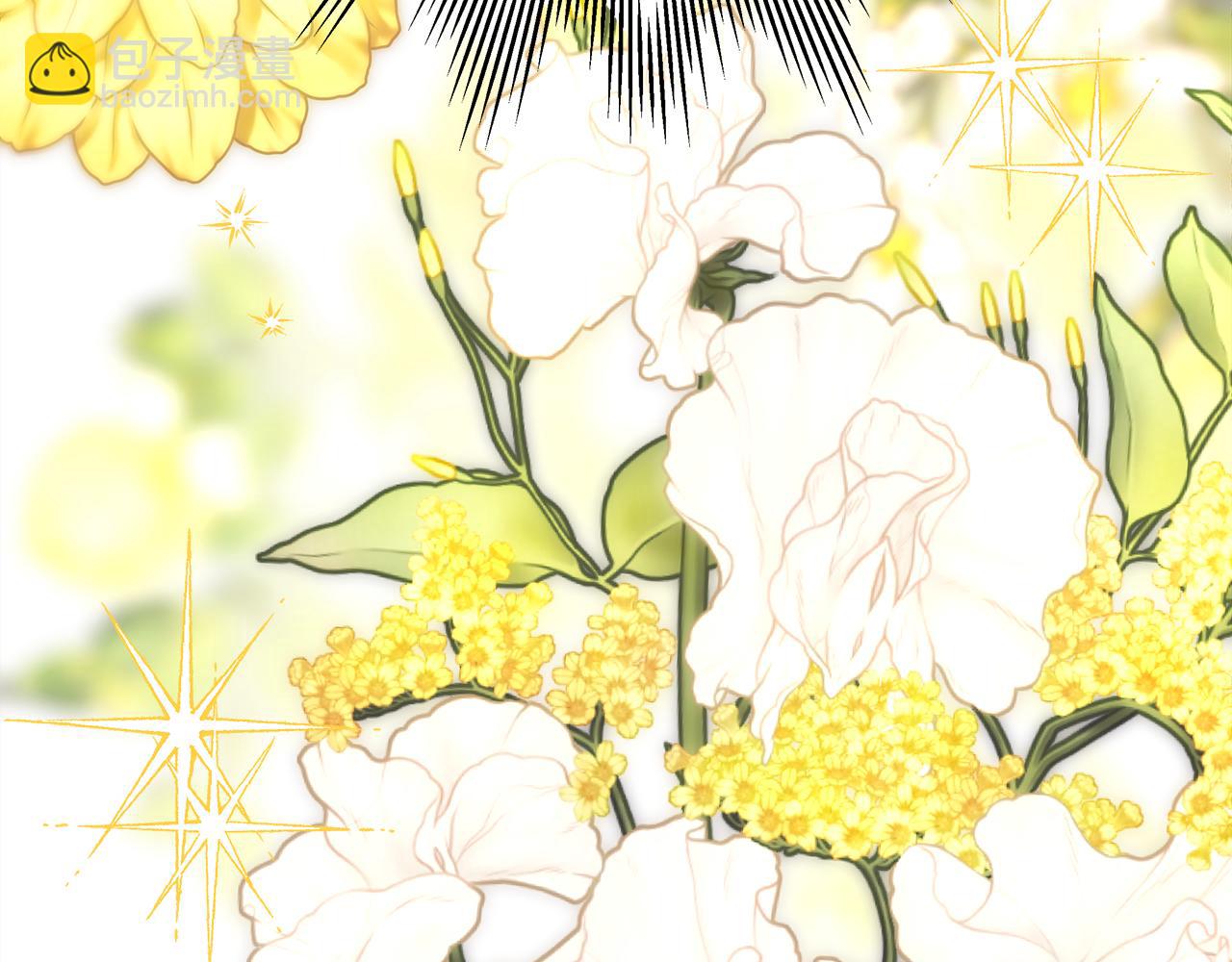 反正是歐風小甜漫 - 第95話 比賽當天(5/5) - 2