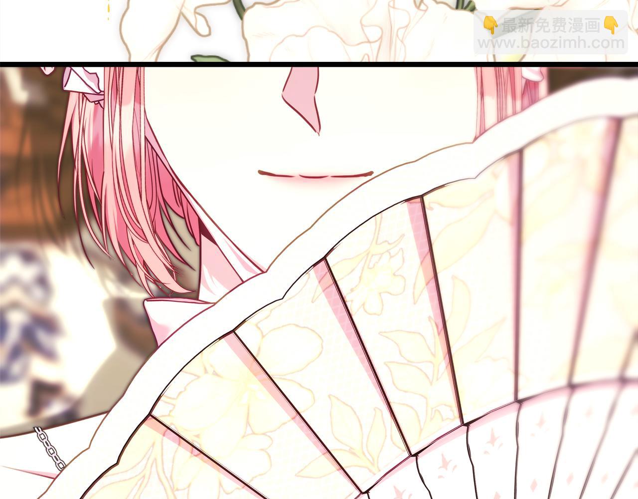 反正是歐風小甜漫 - 第95話 比賽當天(5/5) - 3