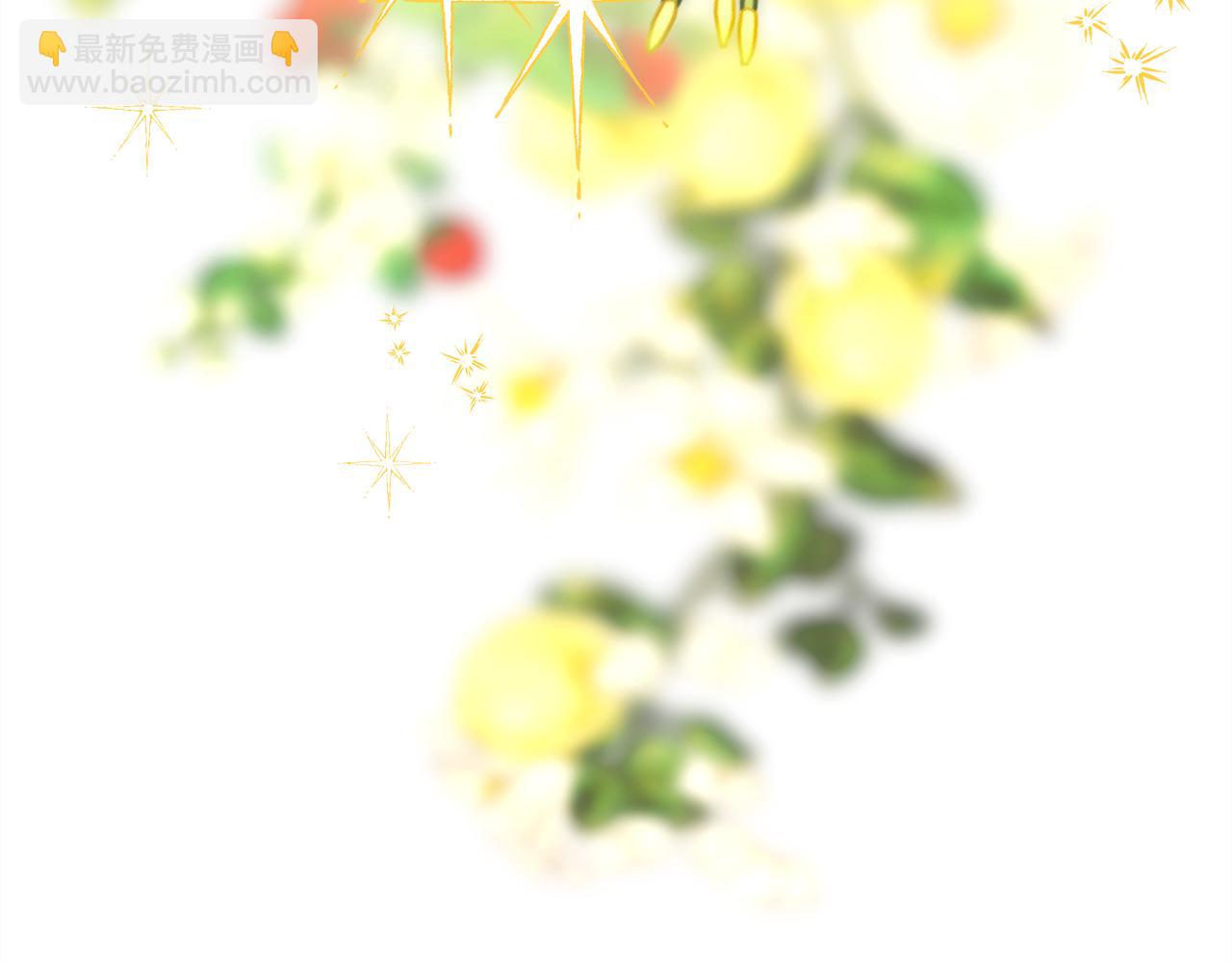 反正是歐風小甜漫 - 第95話 比賽當天(5/5) - 6