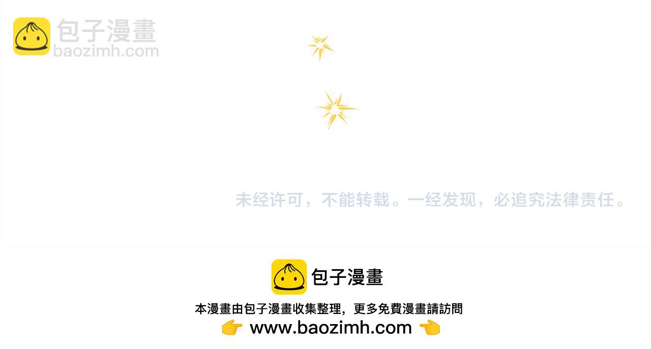 反正是歐風小甜漫 - 第95話 比賽當天(5/5) - 1