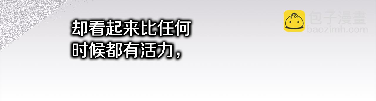 反正是歐風小甜漫 - 第95話 比賽當天(1/5) - 8