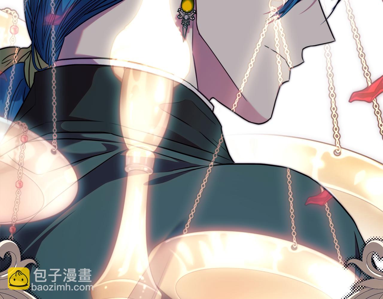 反正是歐風小甜漫 - 第95話 比賽當天(1/5) - 7