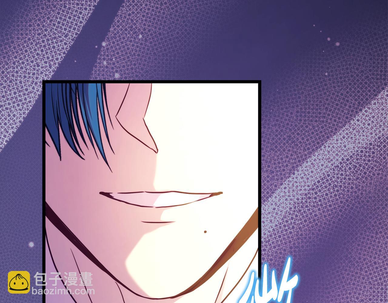 反正是歐風小甜漫 - 第95話 比賽當天(2/5) - 1