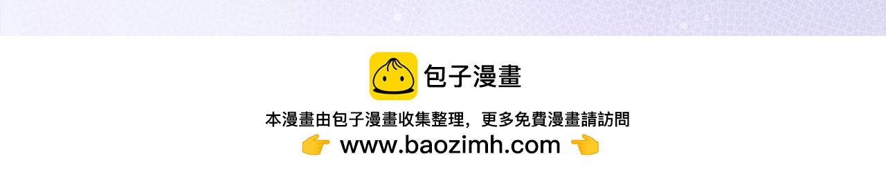 反正是歐風小甜漫 - 第95話 比賽當天(2/5) - 4