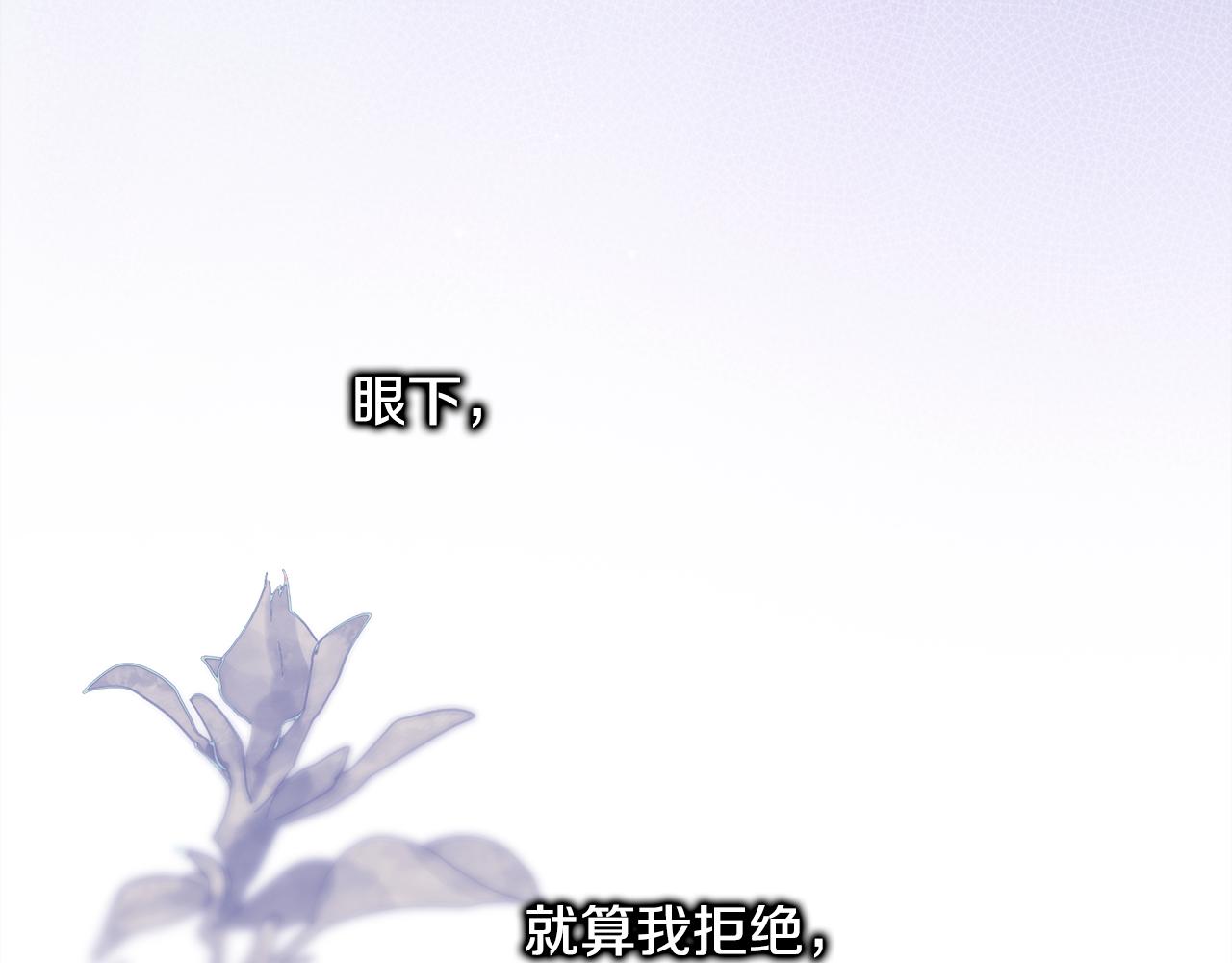 反正是歐風小甜漫 - 第95話 比賽當天(2/5) - 5