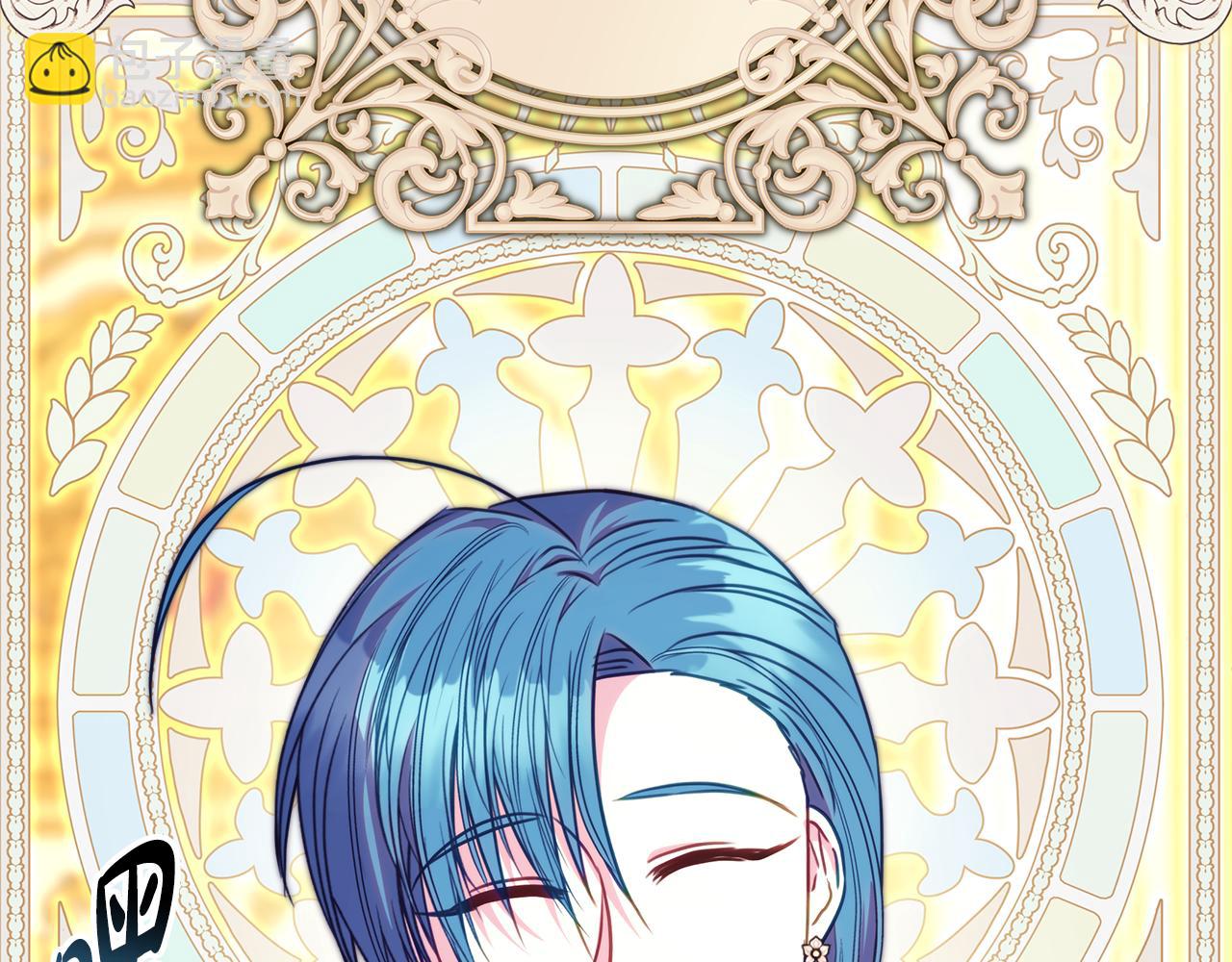 反正是歐風小甜漫 - 第95話 比賽當天(2/5) - 3