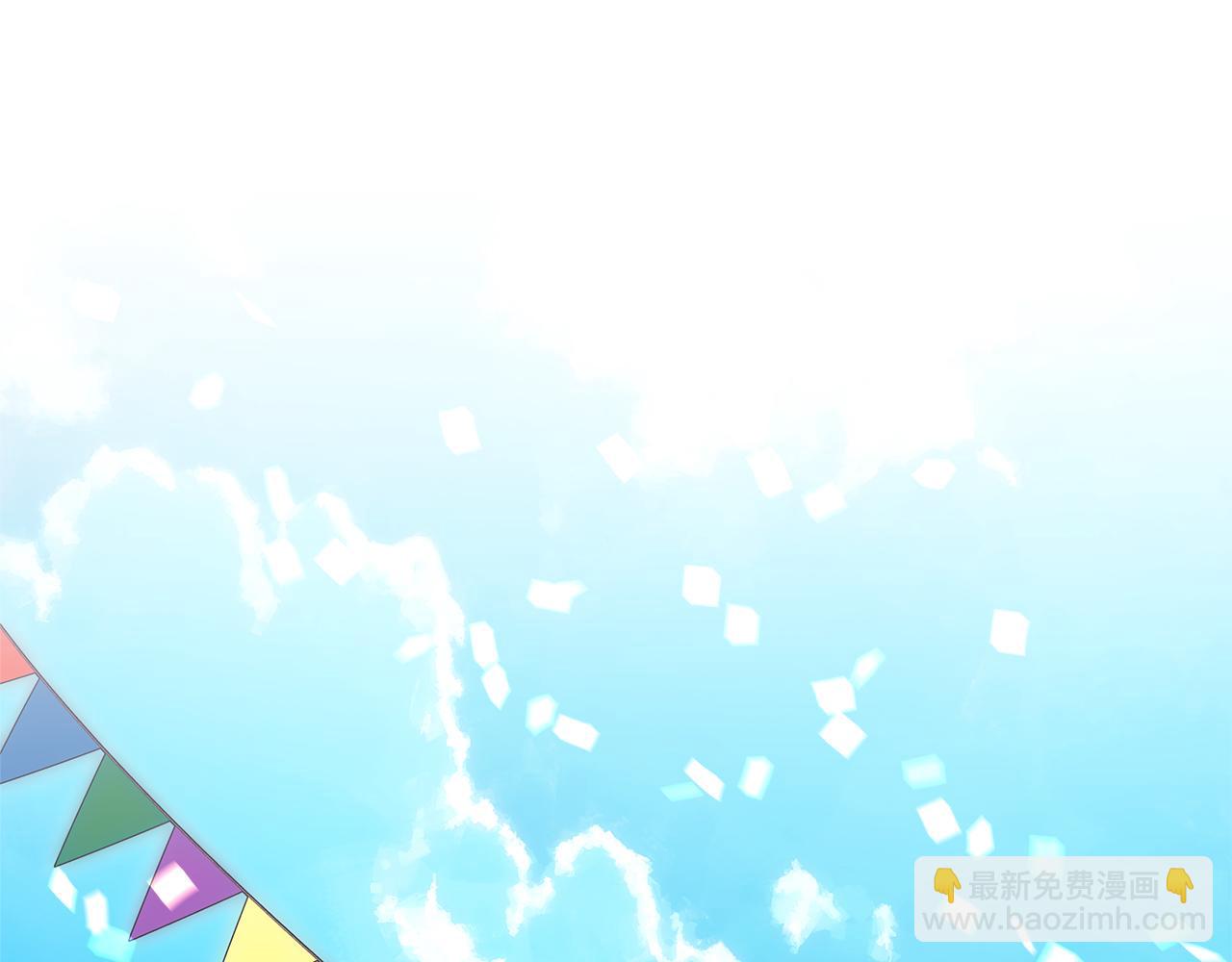 反正是歐風小甜漫 - 第95話 比賽當天(2/5) - 2