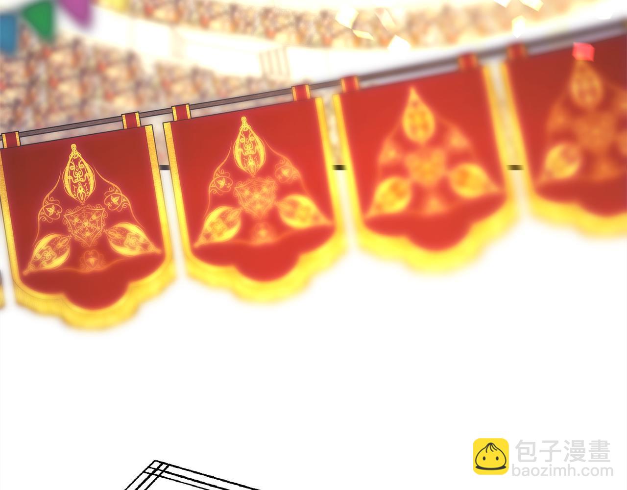 反正是歐風小甜漫 - 第95話 比賽當天(2/5) - 8