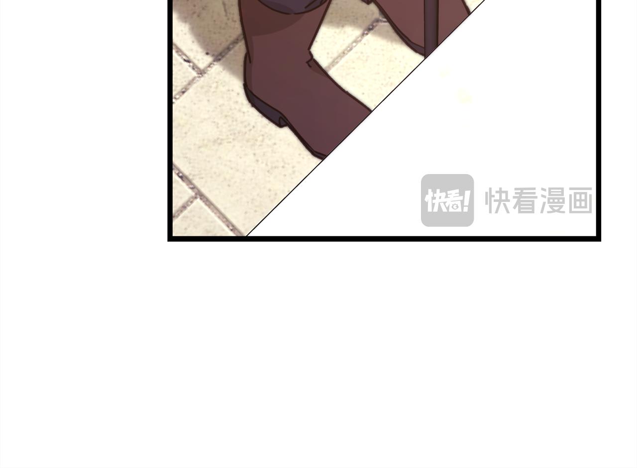 反正是歐風小甜漫 - 第95話 比賽當天(2/5) - 3