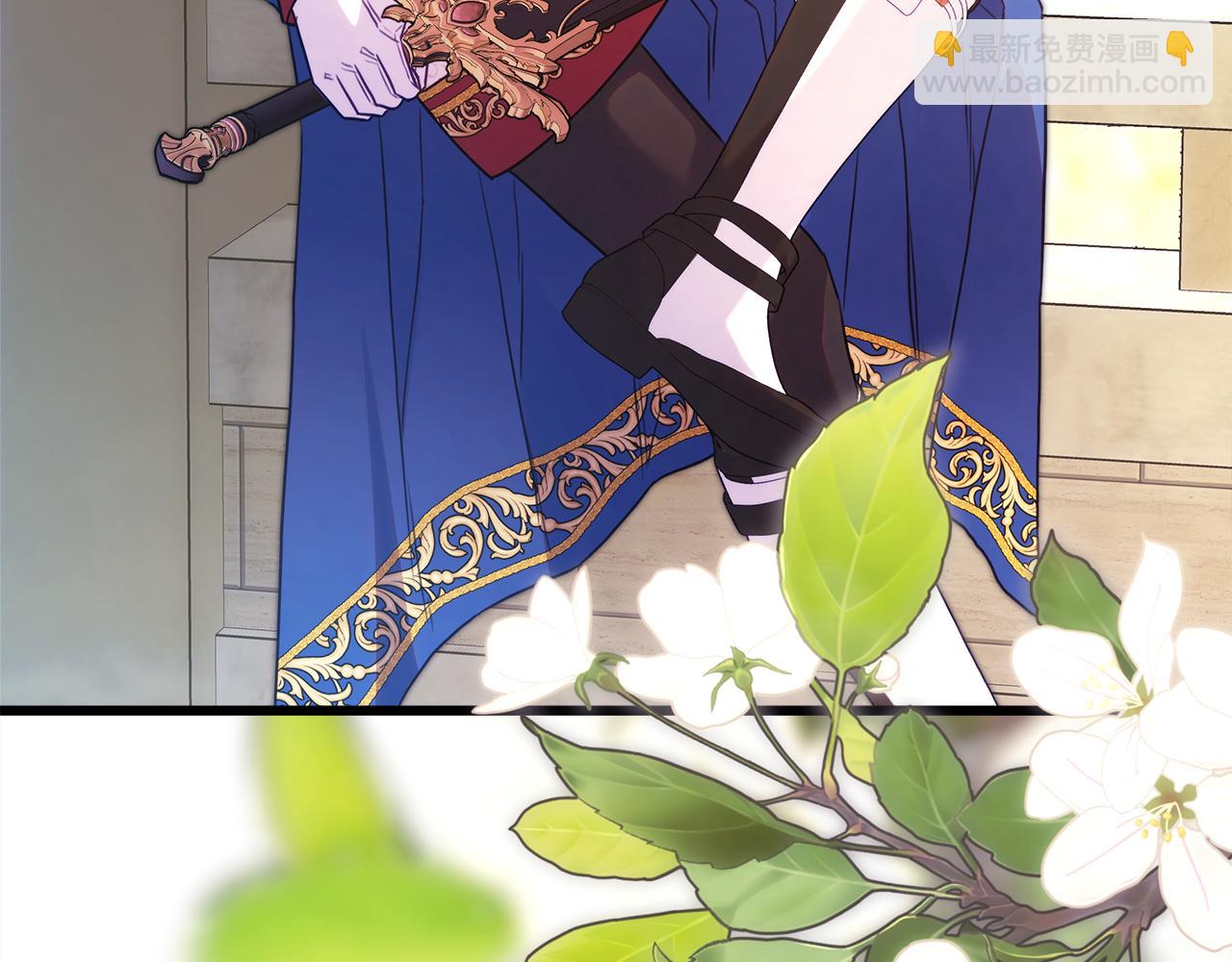 反正是歐風小甜漫 - 第95話 比賽當天(2/5) - 1