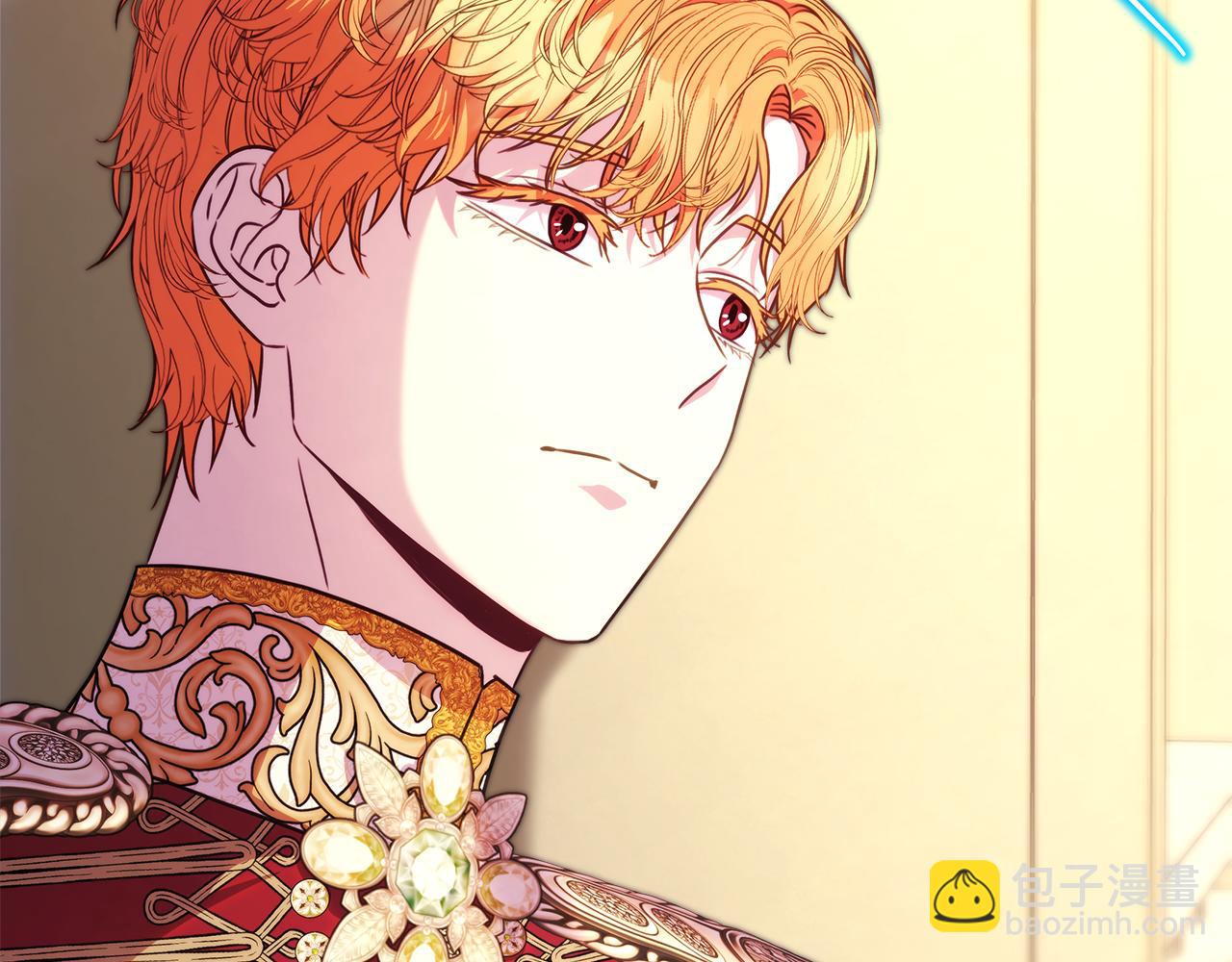 反正是歐風小甜漫 - 第95話 比賽當天(2/5) - 4