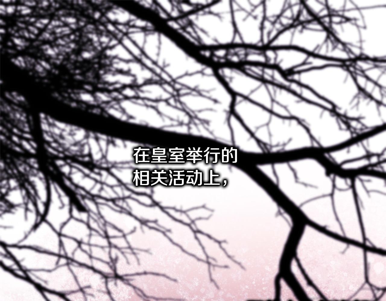 反正是歐風小甜漫 - 第96話 老公天下第一(1/6) - 1