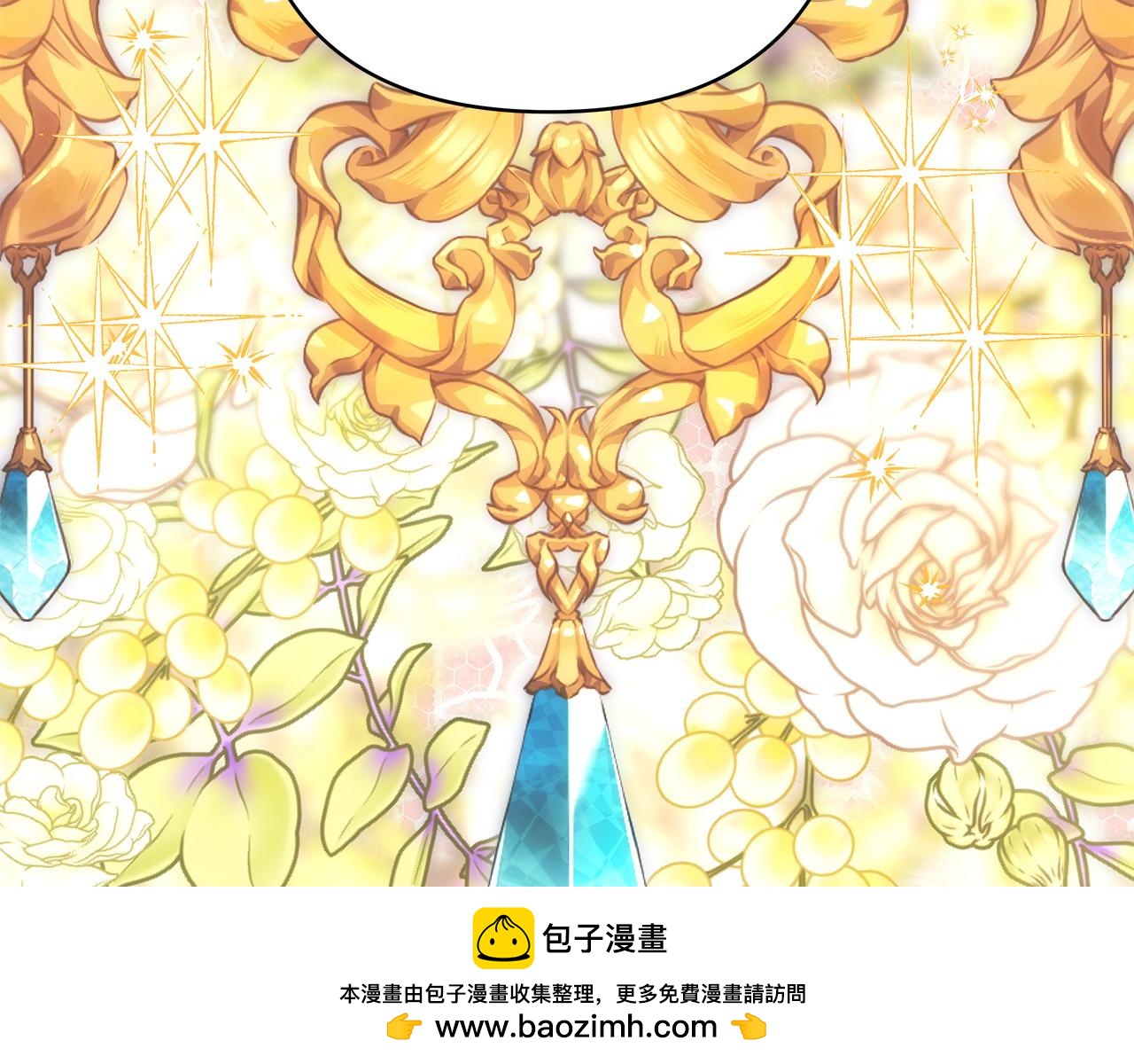 反正是歐風小甜漫 - 第96話 老公天下第一(2/6) - 6