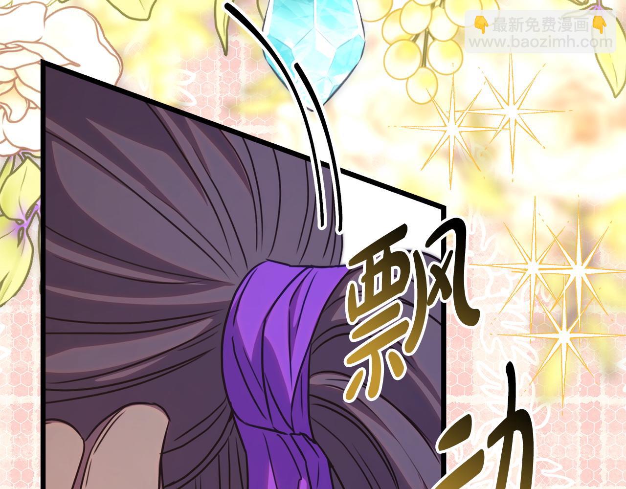 反正是歐風小甜漫 - 第96話 老公天下第一(3/6) - 5