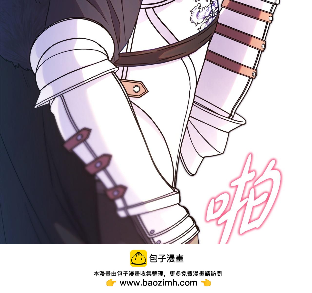 反正是歐風小甜漫 - 第96話 老公天下第一(3/6) - 2