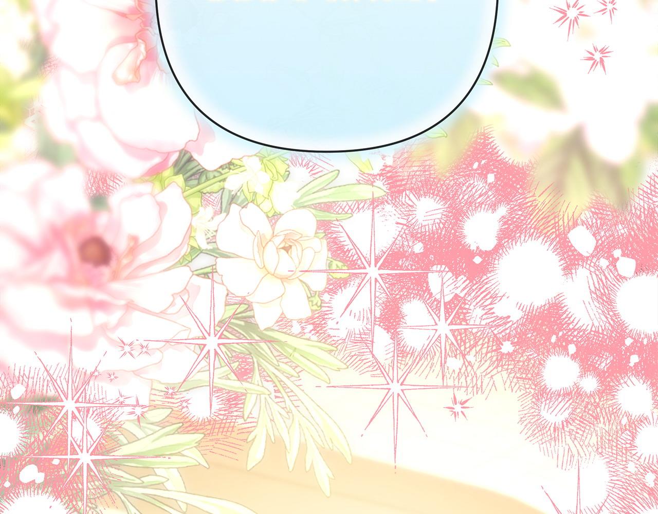 反正是歐風小甜漫 - 第96話 老公天下第一(3/6) - 4