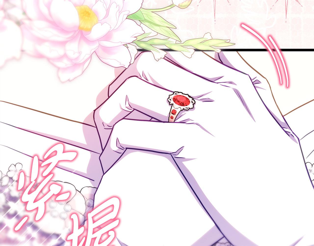 反正是歐風小甜漫 - 第96話 老公天下第一(3/6) - 1