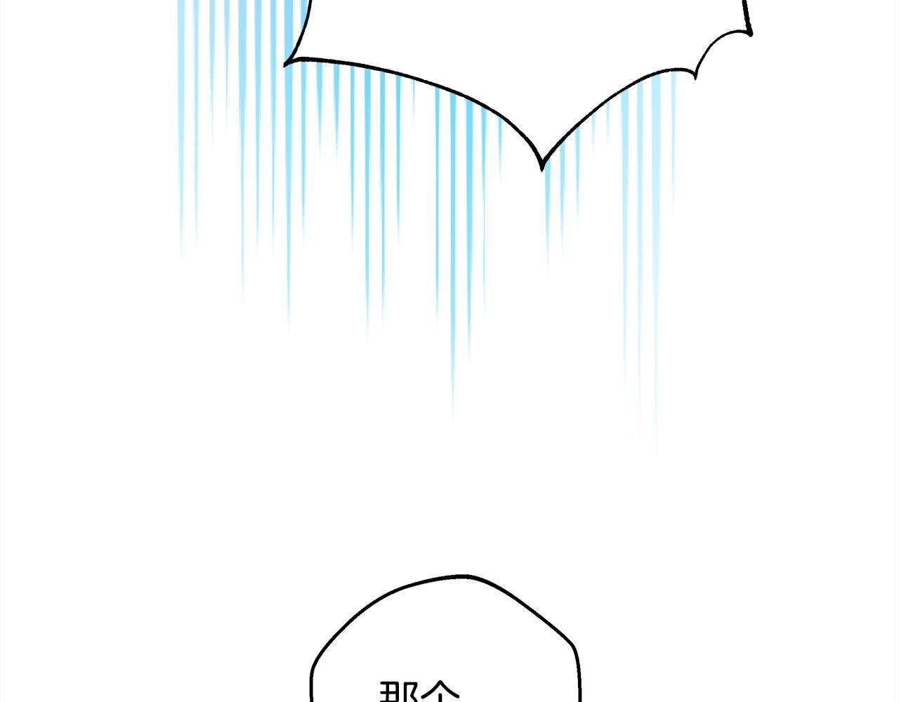 反正是歐風小甜漫 - 第96話 老公天下第一(3/6) - 7