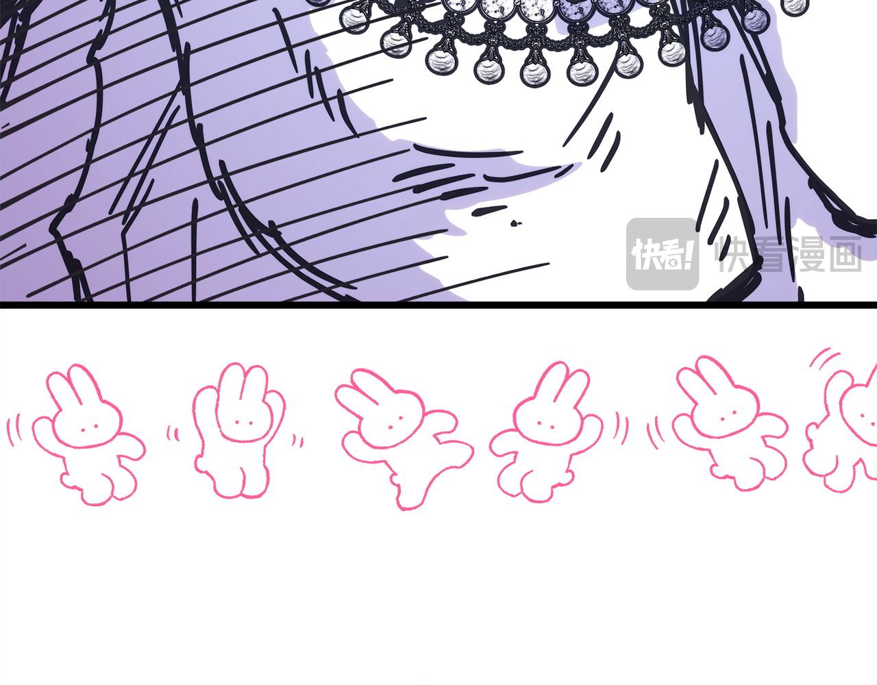 反正是歐風小甜漫 - 第96話 老公天下第一(4/6) - 7