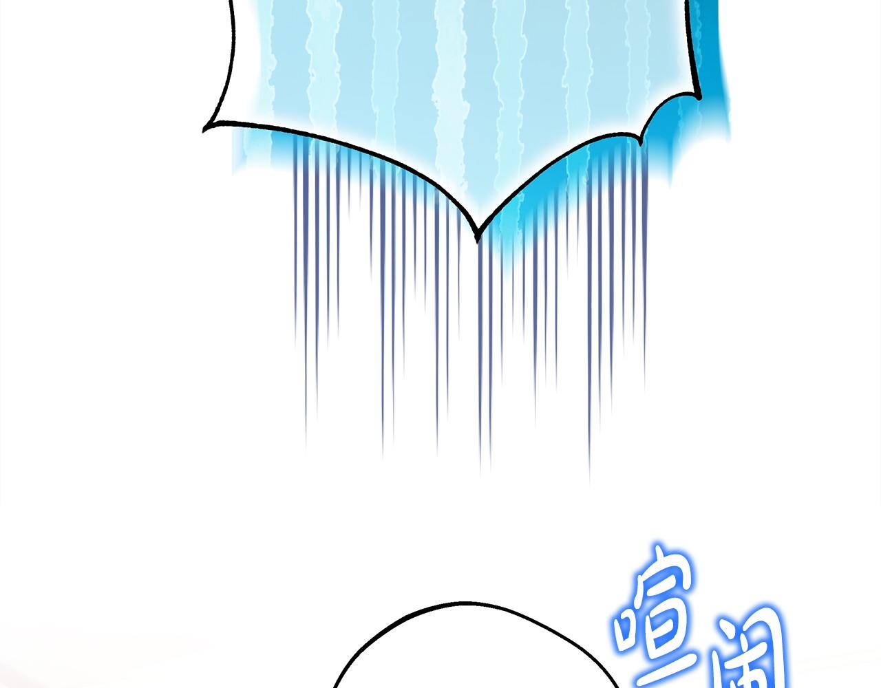 反正是歐風小甜漫 - 第96話 老公天下第一(4/6) - 1