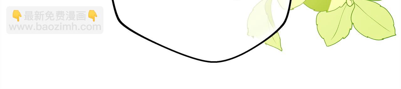 反正是歐風小甜漫 - 第96話 老公天下第一(4/6) - 8