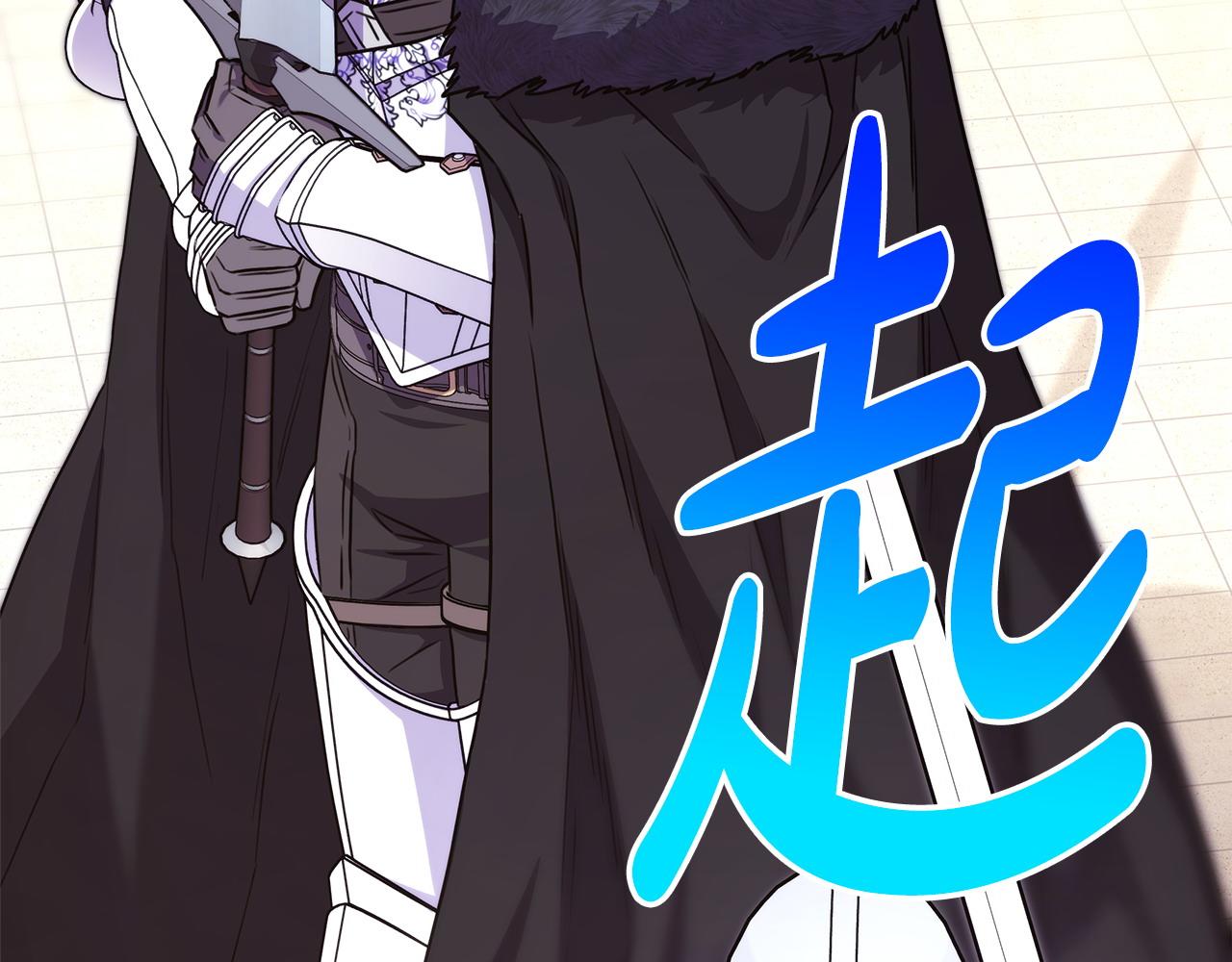 反正是歐風小甜漫 - 第96話 老公天下第一(4/6) - 4