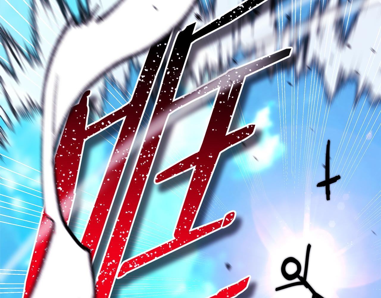 反正是歐風小甜漫 - 第96話 老公天下第一(4/6) - 4