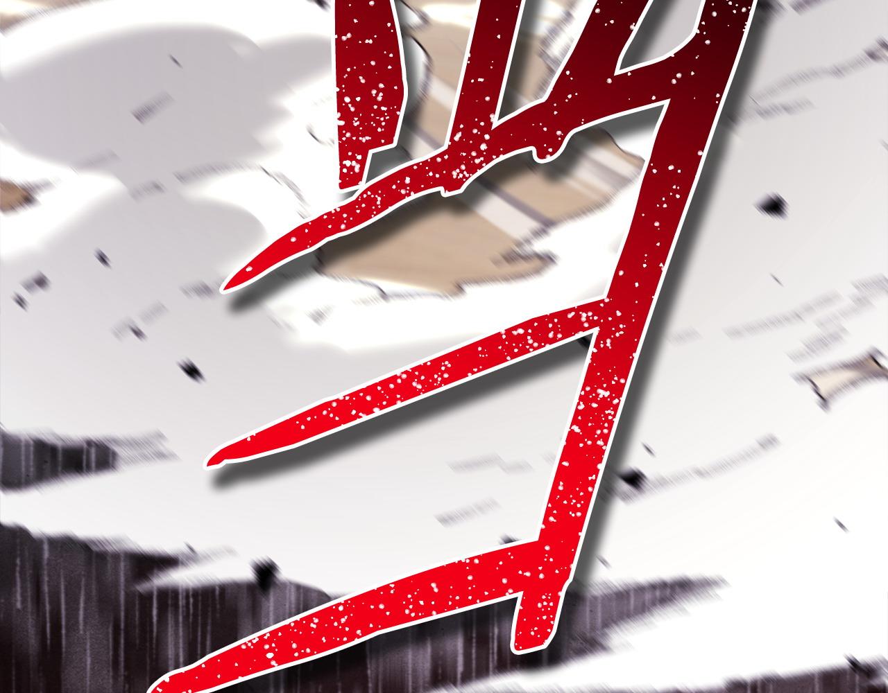 反正是歐風小甜漫 - 第96話 老公天下第一(4/6) - 1