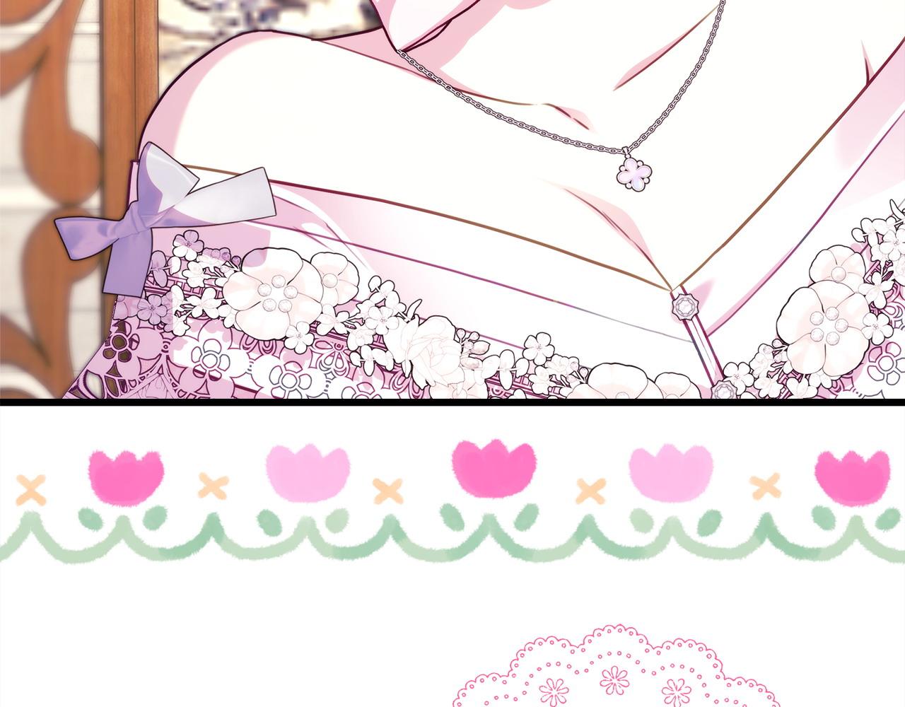 反正是歐風小甜漫 - 第96話 老公天下第一(5/6) - 1