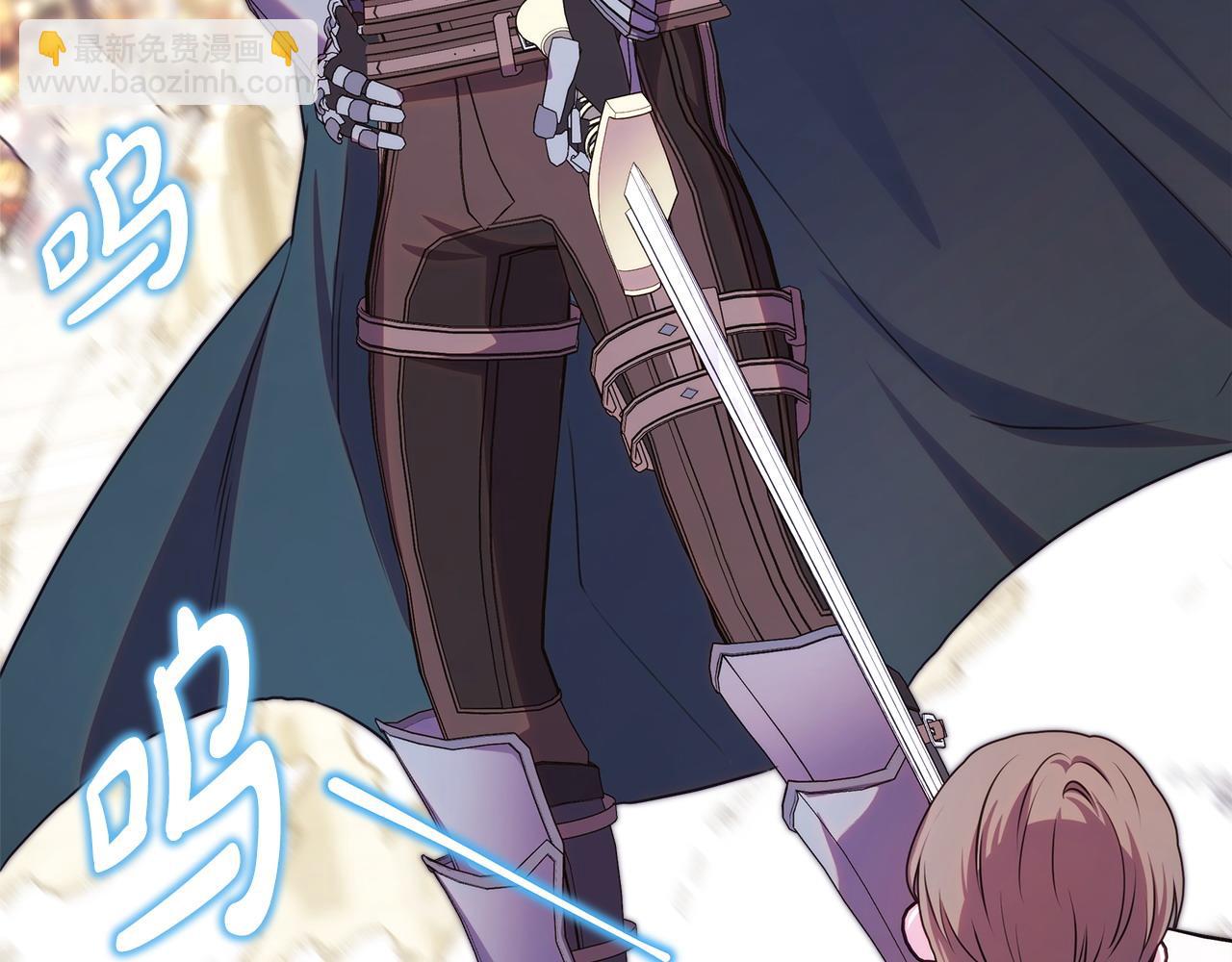 反正是歐風小甜漫 - 第96話 老公天下第一(5/6) - 6