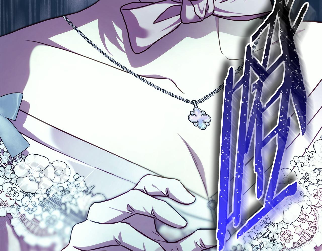 反正是歐風小甜漫 - 第96話 老公天下第一(6/6) - 4