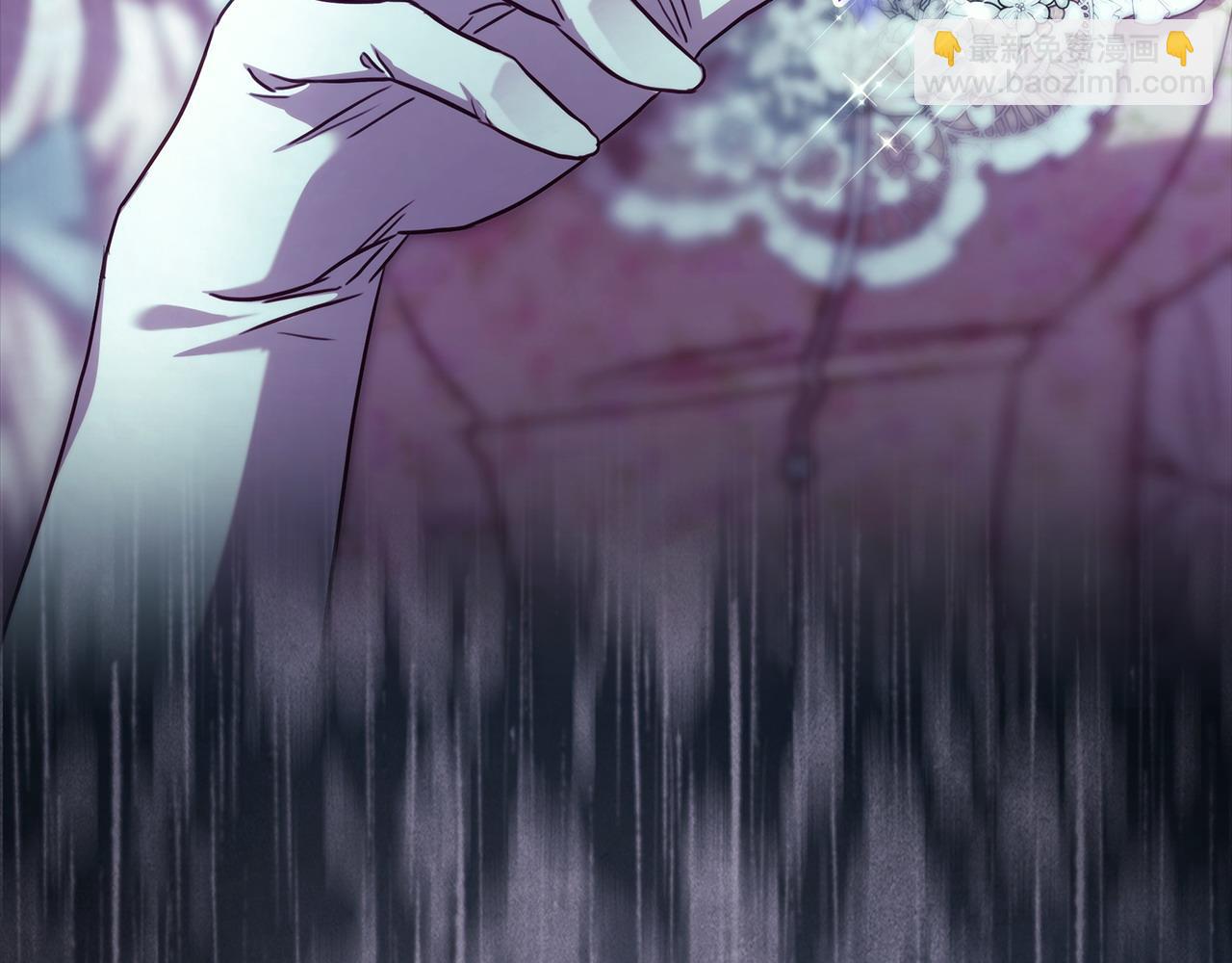 反正是歐風小甜漫 - 第96話 老公天下第一(6/6) - 1