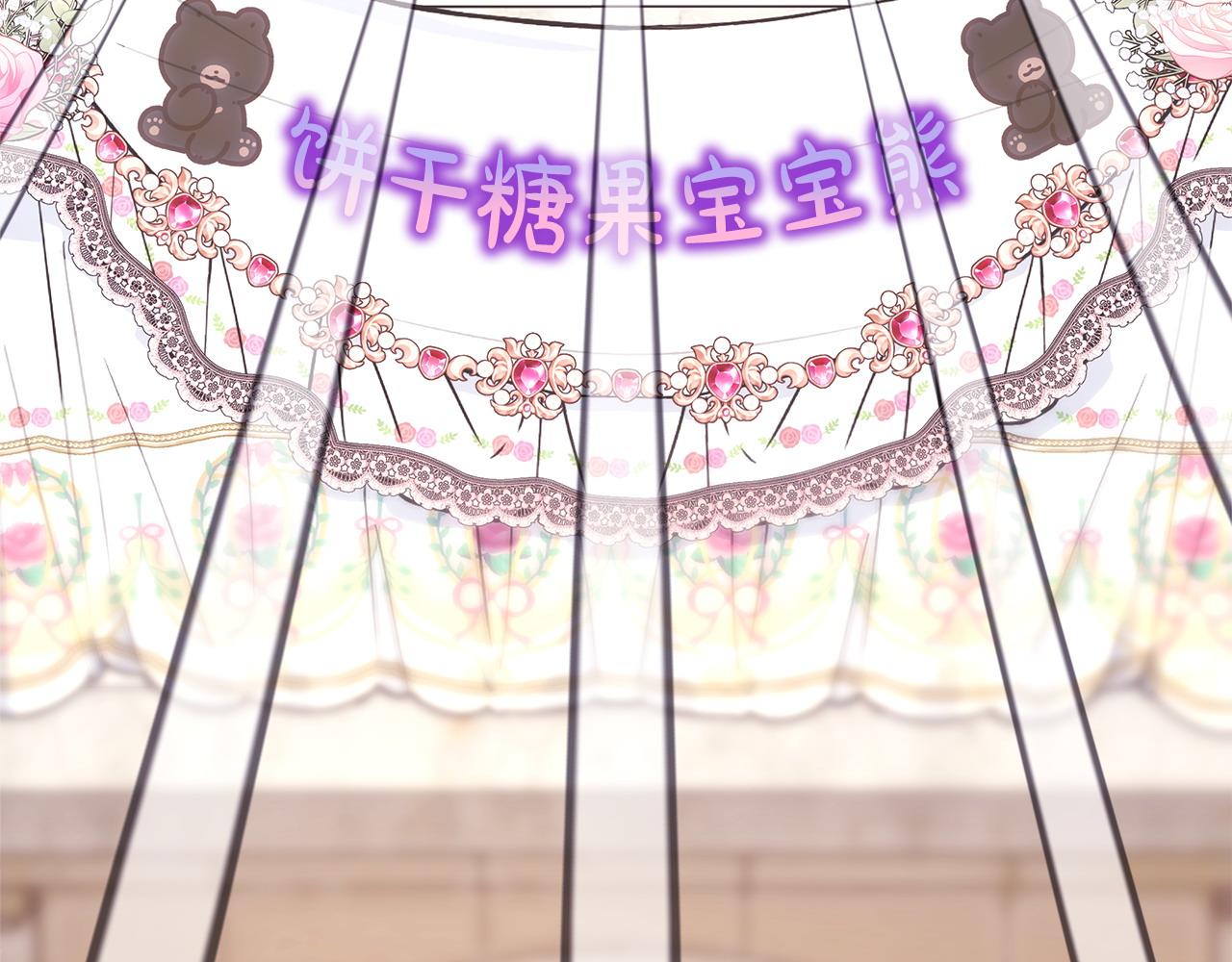 反正是歐風小甜漫 - 第96話 老公天下第一(1/6) - 2