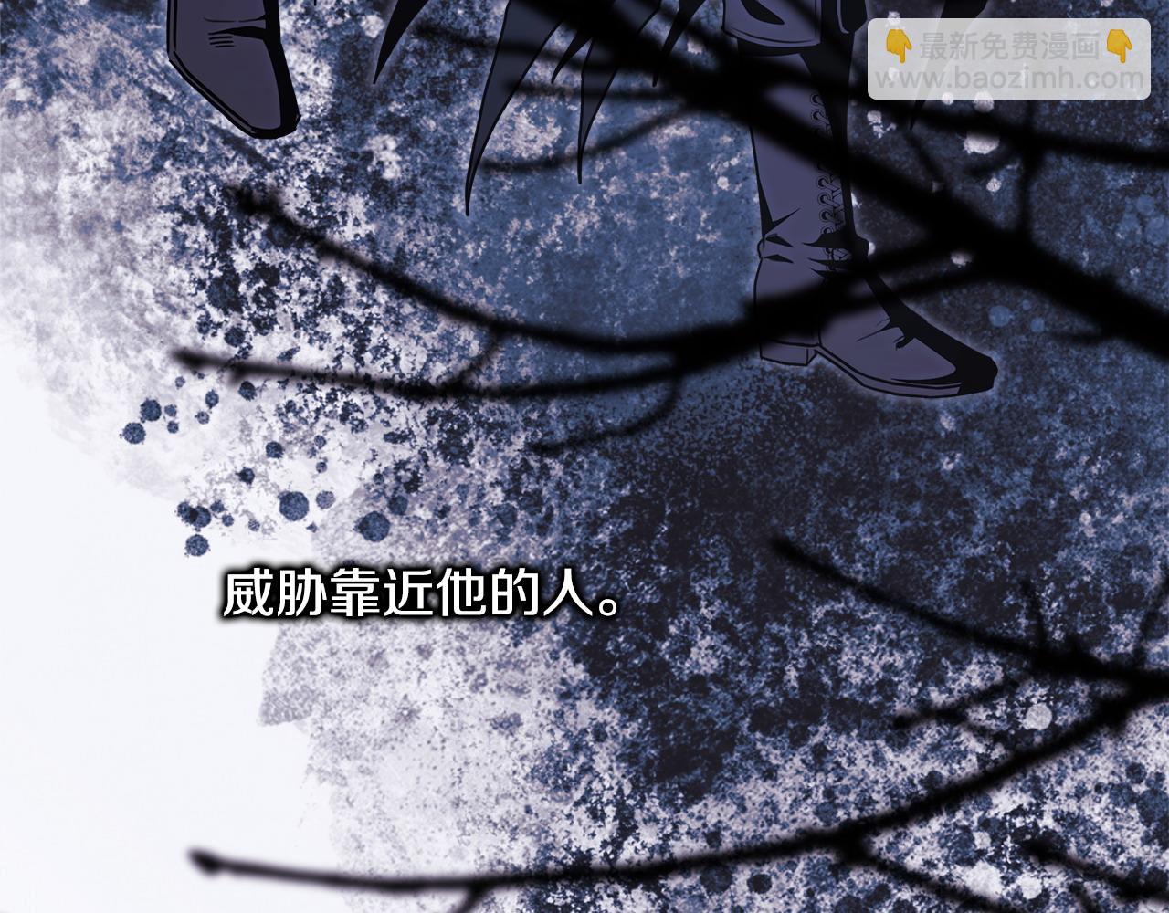 反正是歐風小甜漫 - 第96話 老公天下第一(1/6) - 4