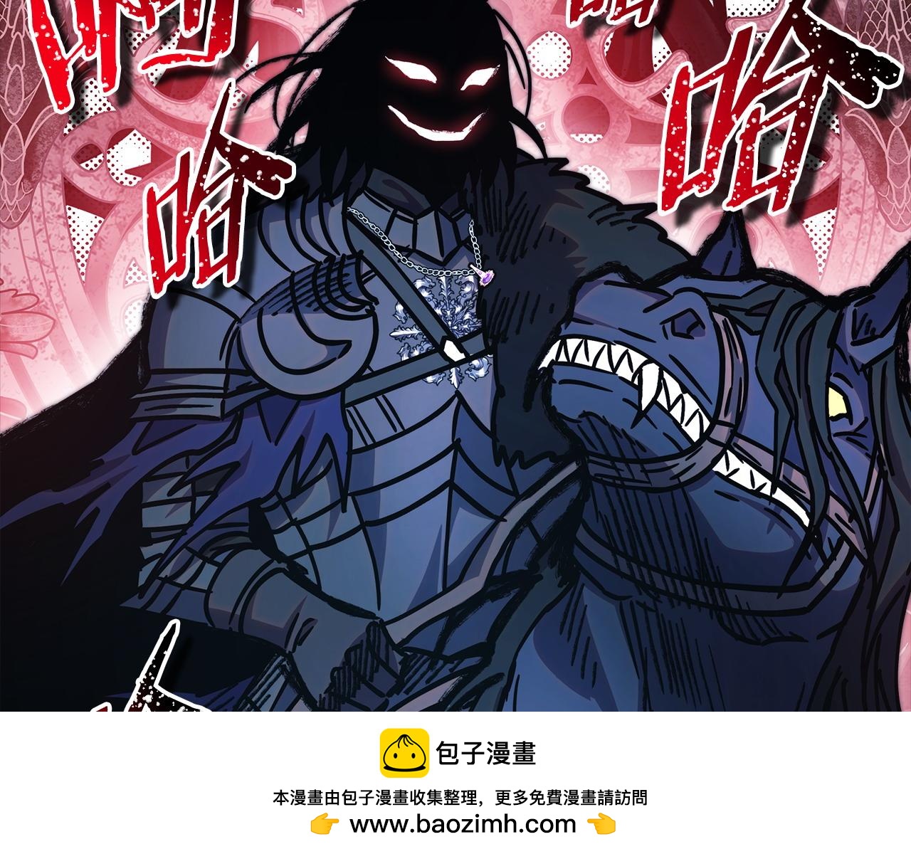 反正是歐風小甜漫 - 第96話 老公天下第一(2/6) - 8