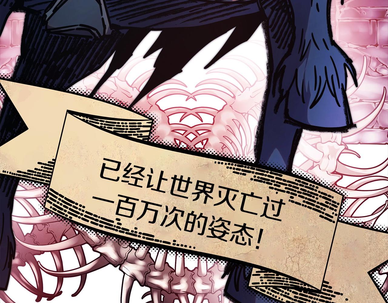 反正是歐風小甜漫 - 第96話 老公天下第一(2/6) - 2