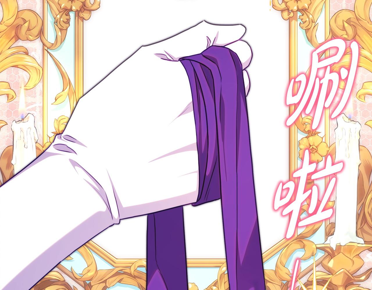 反正是歐風小甜漫 - 第96話 老公天下第一(2/6) - 3