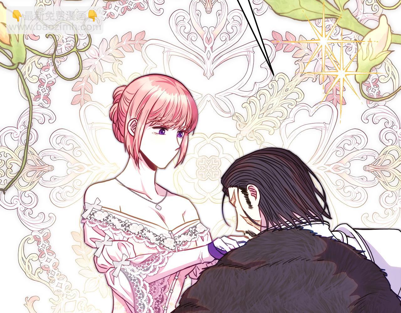 反正是歐風小甜漫 - 第96話 老公天下第一(2/6) - 6